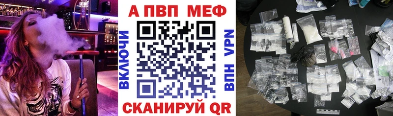 купить наркоту  Краснокамск  APVP Crystall 