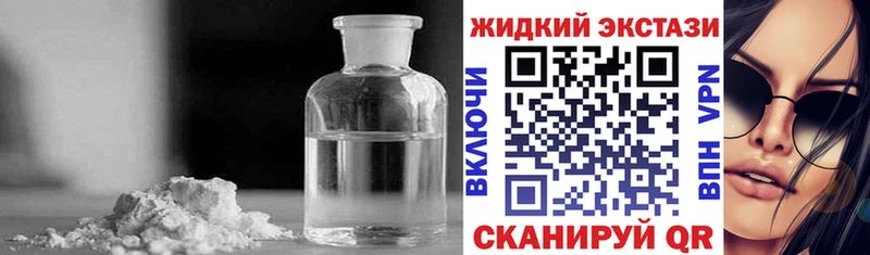 БУТИРАТ 1.4BDO  как найти наркотики  блэк спрут сайт  Краснокамск 