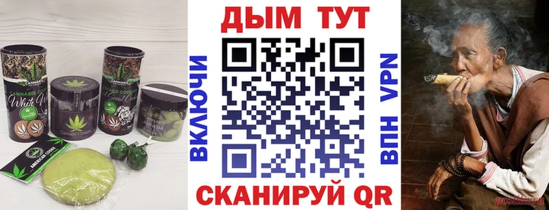 где найти наркотики  Краснокамск  omg вход  Печенье с ТГК марихуана 