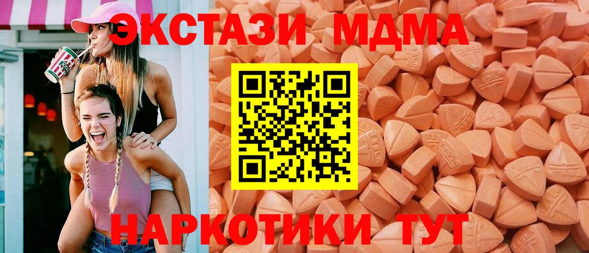 ГАШ  Краснокамск  МАРИХУАНА  Лсд 25  Кодеин  МЕФ кристаллы  Экстази  Героин  Вход с VPN 