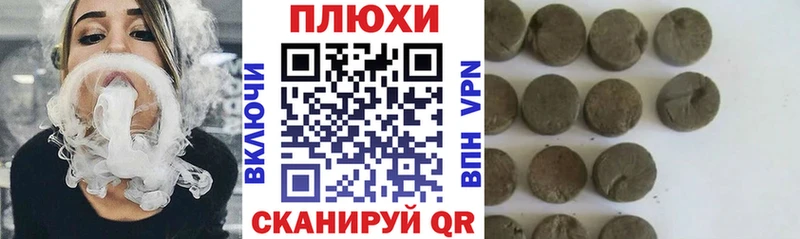 ГАШ 40% ТГК где купить Краснокамск