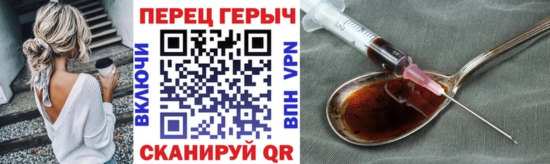 ГЕРОИН герыч  OMG рабочий сайт  Краснокамск 