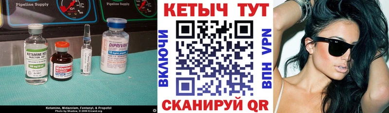 КЕТАМИН ketamine  Краснокамск 