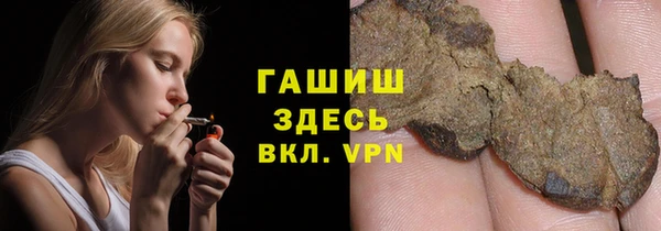 мяу мяу кристалл Кинешма