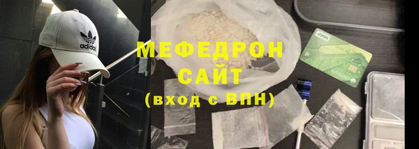 соль ск Киренск