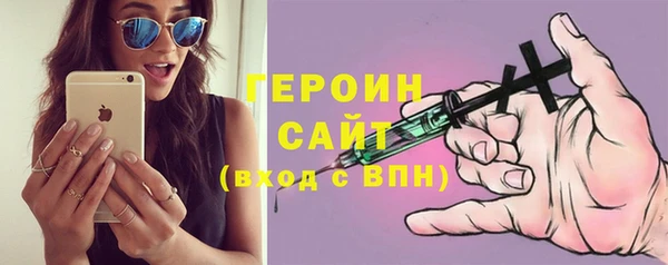соль ск Киренск