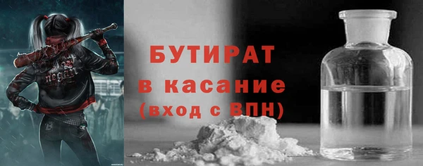 мяу мяу кристалл Кинешма
