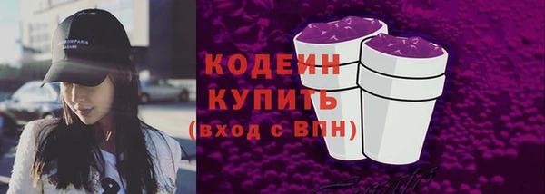 мяу мяу кристалл Кинешма
