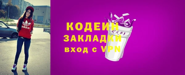 мяу мяу кристалл Кинешма