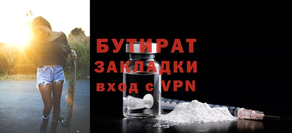 мяу мяу кристалл Кинешма