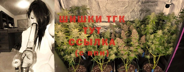мяу мяу кристалл Кинешма