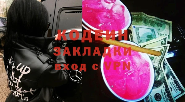 мдма Киреевск