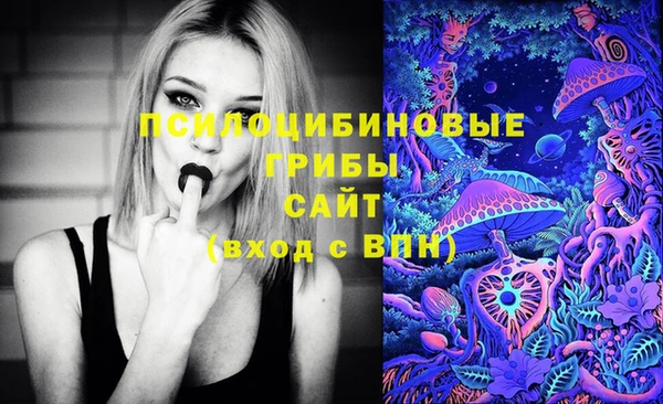 соль ск Киренск