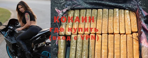 мяу мяу кристалл Кинешма