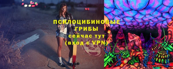 мяу мяу кристалл Кинешма