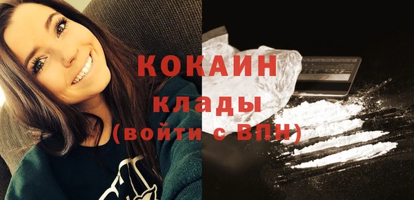 соль ск Киренск