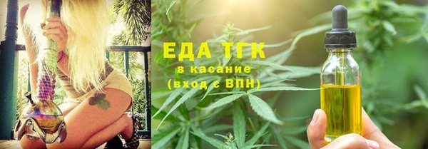 соль ск Киренск