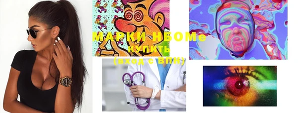 мяу мяу кристалл Кинешма