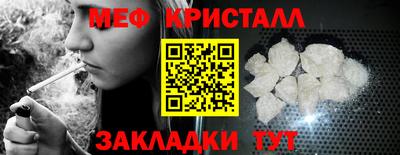 молекула духа Гулькевичи