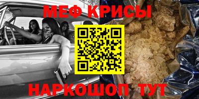 прущие грибы Гудермес