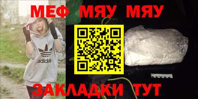 молекула духа Гулькевичи