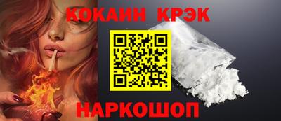 молекула духа Гулькевичи