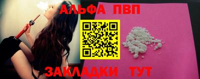 молекула духа Гулькевичи
