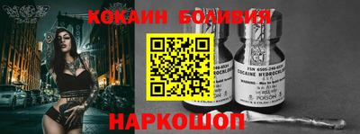 молекула духа Гулькевичи