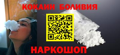 молекула духа Гулькевичи