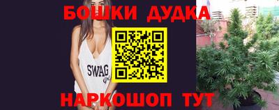 молекула духа Гулькевичи