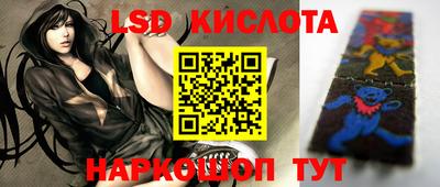 молекула духа Гулькевичи