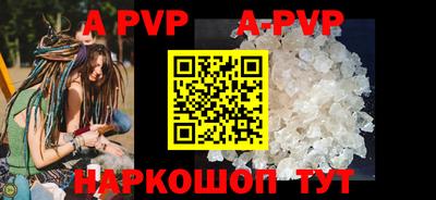 молекула духа Гулькевичи