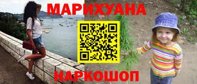 молекула духа Гулькевичи