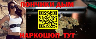 прущие грибы Гудермес