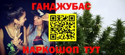 молекула духа Гулькевичи