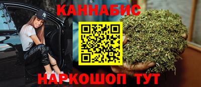 молекула духа Гулькевичи