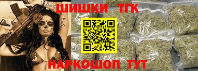прущие грибы Гудермес
