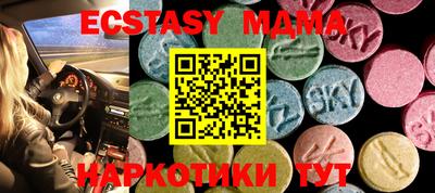 хмурый Гуково