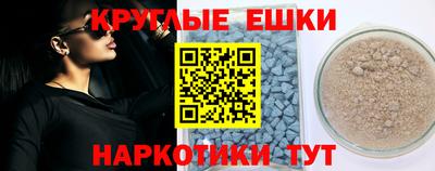 прущие грибы Гудермес