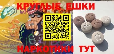 молекула духа Гулькевичи