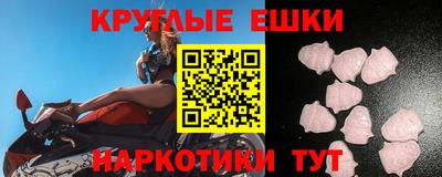 молекула духа Гулькевичи