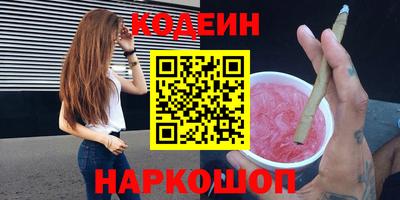 молекула духа Гулькевичи