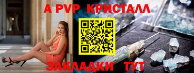 молекула духа Гулькевичи