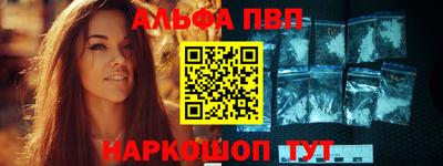 молекула духа Гулькевичи
