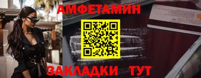 прущие грибы Гудермес