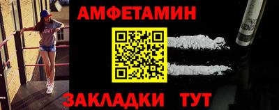 прущие грибы Гудермес