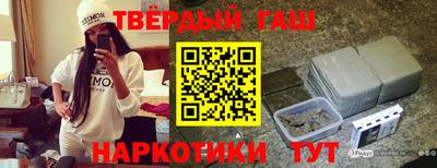 прущие грибы Гудермес