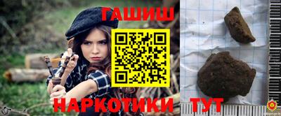 молекула духа Гулькевичи