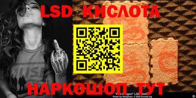 хмурый Гуково