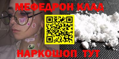 прущие грибы Гудермес
